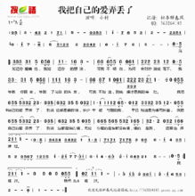 短剧如果眼泪记得你全集观看_如果眼泪能把你挽留简谱--第1张