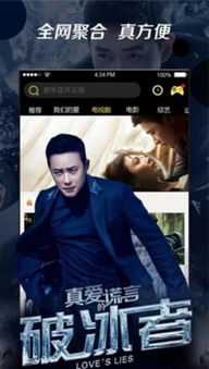 短剧至尊全集观看_电影至尊--第1张
