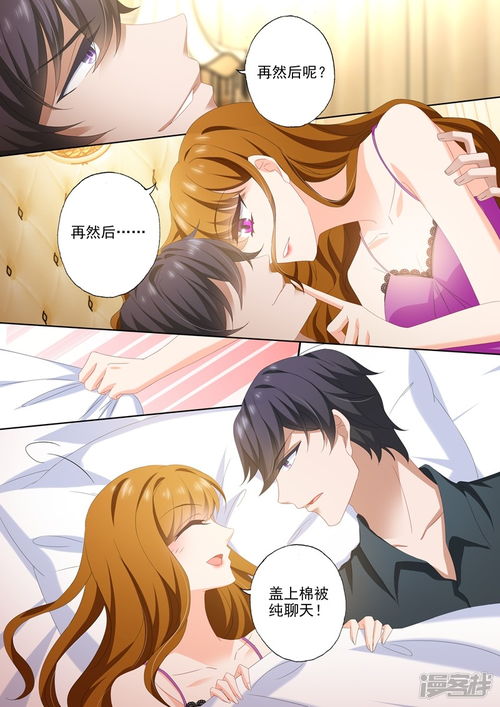短剧顾总的天价前妻全集观看_总裁的天价前妻顾安宁--第1张