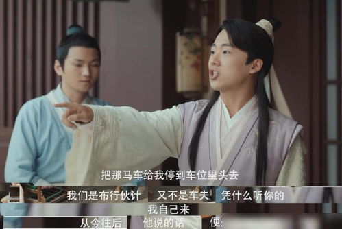 赘婿小保安大结局介绍剧情_赘婿里的保安--第1张