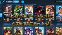 热播短剧王者免费在线观看_王者荣耀电视剧在线全集--第1张