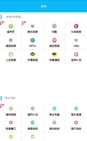 真正免费看短剧的软件_免费的看剧软件app--第1张