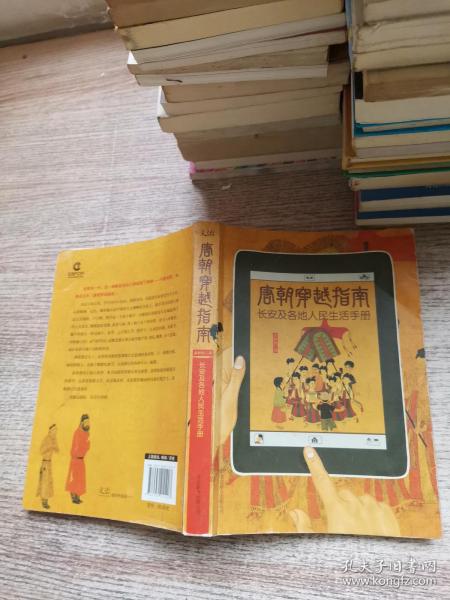 短剧穿越古代暴富指南全集观看_穿越暴富古代淘宝--第1张