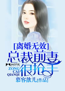 短剧离婚后总裁老婆发现我是首富全集观看_离婚后总裁后悔了在线阅读--第1张