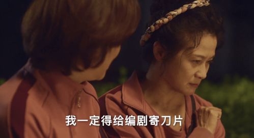 短剧我才不要和你做母女呢四一全集观看--第1张