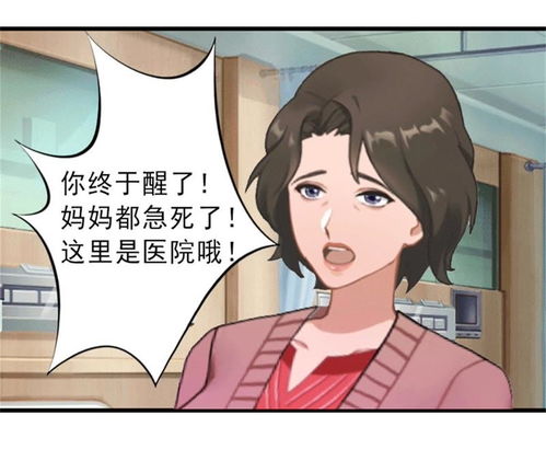 热播短剧离婚后我被渣男的哥哥宠上天免费在线观看_离婚后我被前夫倒追了免费阅读可以听--第1张