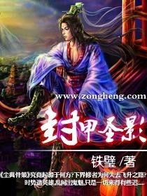 短剧影圣全集观看_圣影是什么意思--第1张