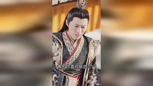 短剧我在古代当网红全集观看_播放我在古代--第1张