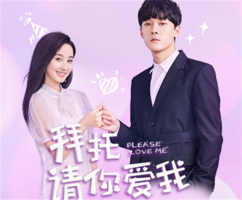 热播短剧-被疯批少爷宠上天免费在线观看--第1张