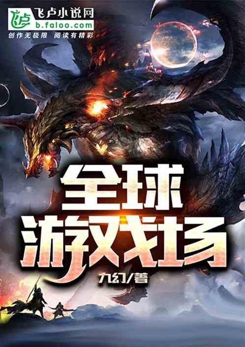 短剧九境霸主全集观看_九境是什么意思--第1张