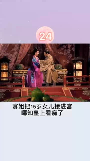 短剧大夏无双皇帝全集观看_大夏皇族全文免费阅读--第1张