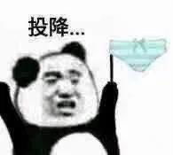 短剧我无敌你随意全集观看_我无敌你随意表情包--第1张