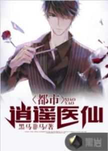 短剧都市逍遥王全集观看_短剧都市逍遥王全集观看下载--第1张