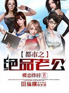 热播短剧-逆袭纵横职场免费在线观看_逆袭笔趣阁无弹窗--第1张
