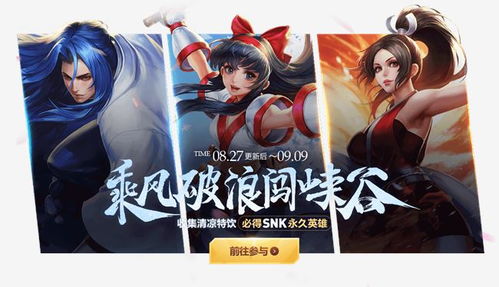 热播短剧-新：王者免费在线观看_王者荣耀电视剧在线全集--第1张