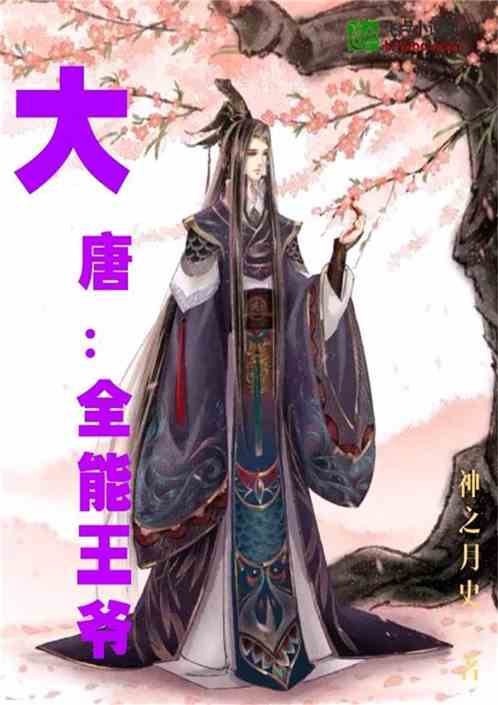 短剧二爷神算小萌妻全集观看_小说二爷--第1张