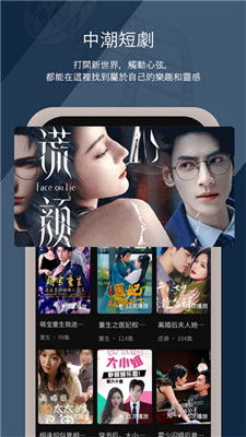 热播短剧新建文件夹免费在线观看--第1张