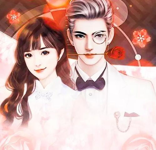 短剧闪婚后爱上来自海洋的你全集观看_闪婚后爱鱼不语小说--第1张
