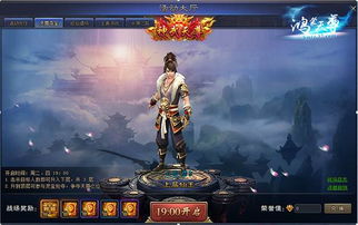 热播短剧镇世天尊免费在线观看_镇世仙尊最新章节--第1张