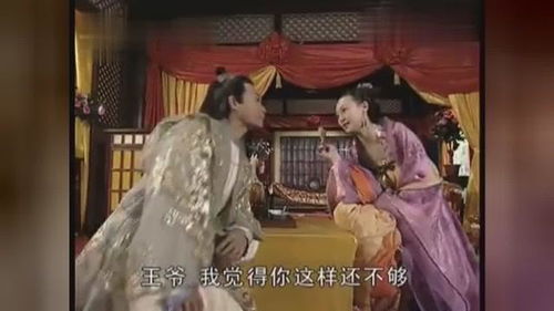 短剧傻妃逆袭王爷请自重全集观看_傻王妃偷跑出去玩,王爷亲自暗中保护--第1张