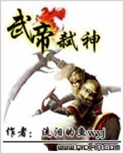 短剧重生之大武帝婿全集观看_短剧重生之大武帝婿全集观看免费--第1张