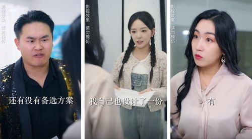 热播短剧少帅的秘密佳人免费在线观看_少帅的神秘心宠最新章--第1张