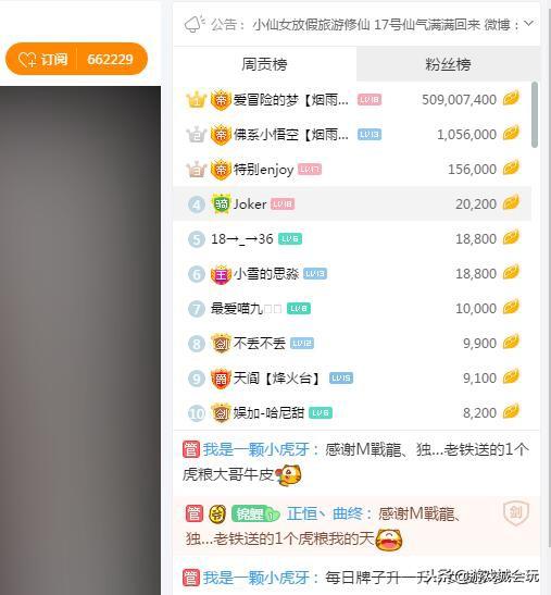 短剧顶级神豪全集观看_短剧顶级神豪全集观看网站--第1张