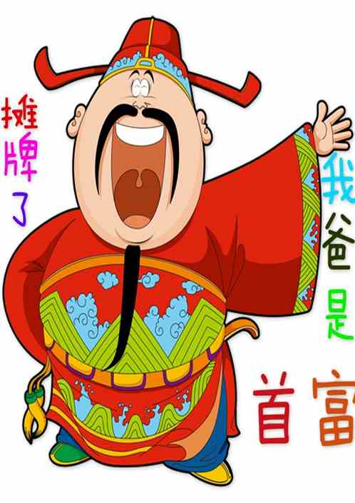 短剧龙抬头一不装了我爸是首富崛起之威震四方全集观看_龙抬头完整版--第1张
