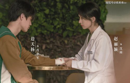 热播短剧苏少的危险恋人免费在线观看_苏少的逃婚--第1张