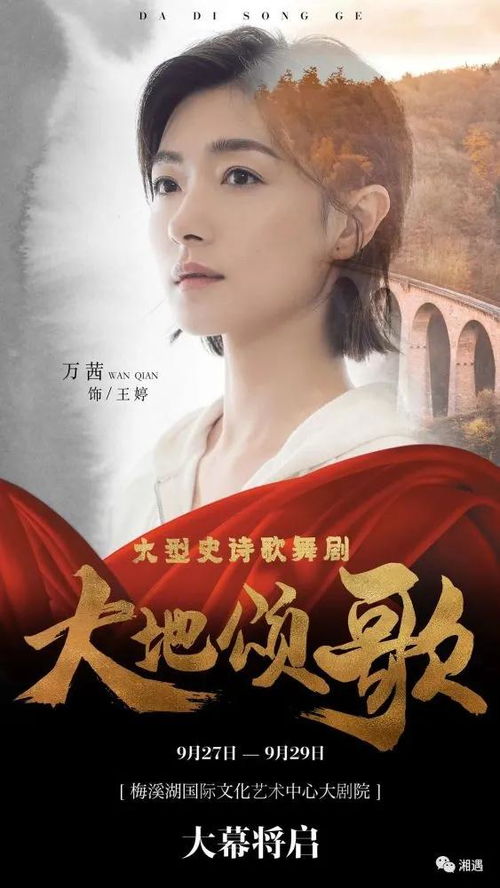 短剧新万道龙皇新全集观看_新笔趣阁万道龙皇--第1张