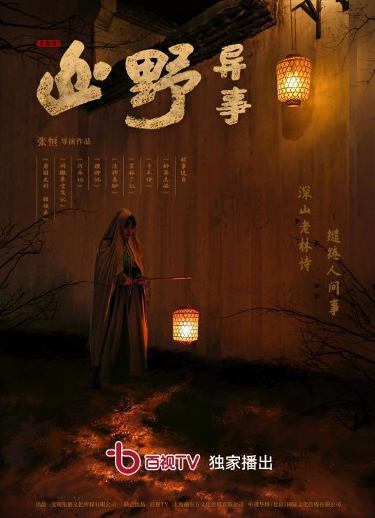 短剧操纵未来长篇全集观看_操纵者电视剧全部演员表--第1张