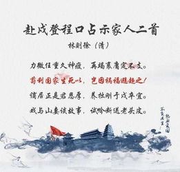 短剧虽远必诛全集观看_虽远必诛是啥意思--第1张