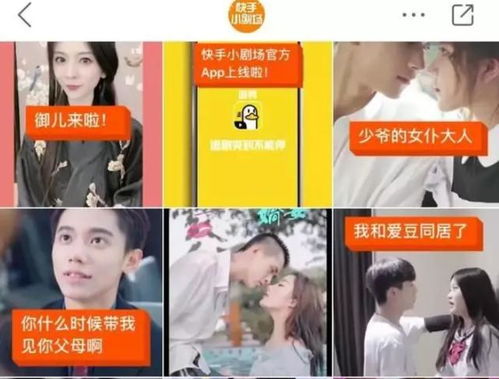 热播短剧我能让时间倒流??免费在线观看_我时间可以倒流--第1张