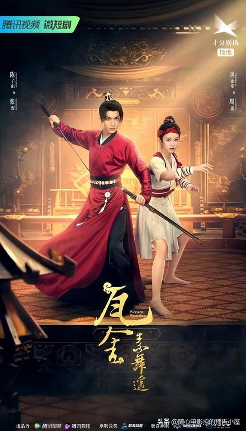 短剧狂少归来&天骄全集观看_狂少归来无弹窗--第1张