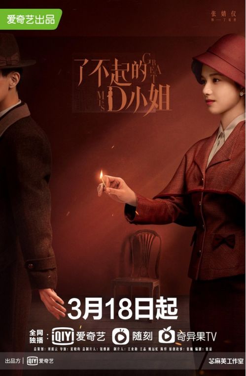 短剧枭爷叶小姐又来求婚了全集观看_枭爷的小--第1张