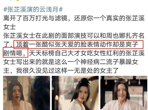 热播短剧为她心慌意乱免费在线观看_为她心跳知乎小说--第1张
