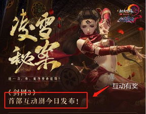 热播短剧-混沌剑神剑来诛仙免费在线观看_混沌剑神电视剧上映--第1张