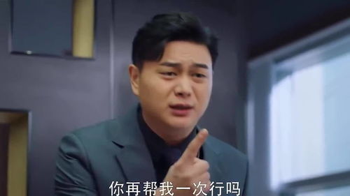 热播短剧-结婚后，我把冰山女总裁气哭了免费在线观看--第1张
