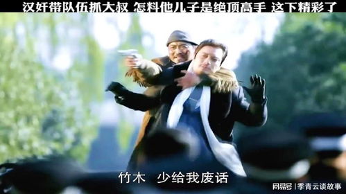短剧绝顶全集观看_绝顶片尾曲名字--第1张