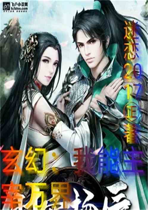 短剧万魔尊主全集观看_万界魔尊免费观看--第1张