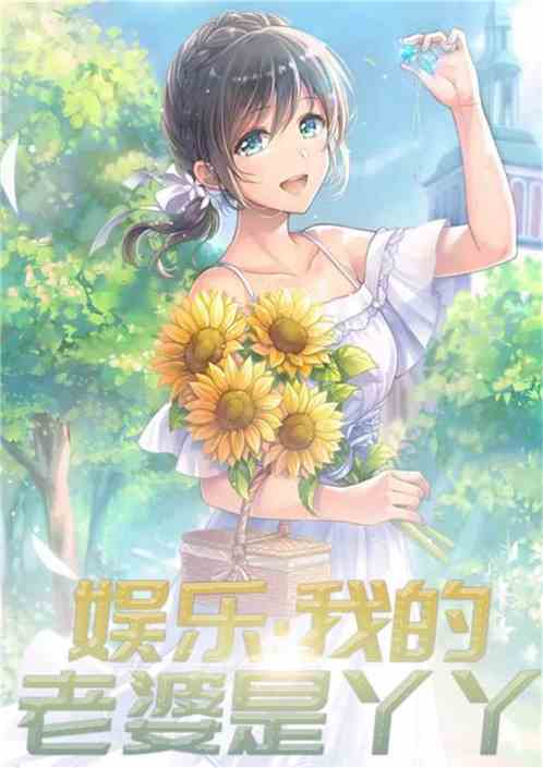 短剧傅总的幸运宠妻全集观看_傅总是宠妻狂魔小说--第1张