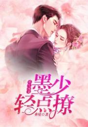 热播短剧重生之奶爸的妖孽人生免费在线观看_重生之奶爸的小说大全--第1张