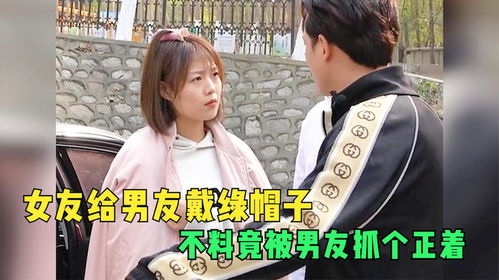 热播短剧抓个妖怪当男友免费在线观看_抓个妖狐--第1张