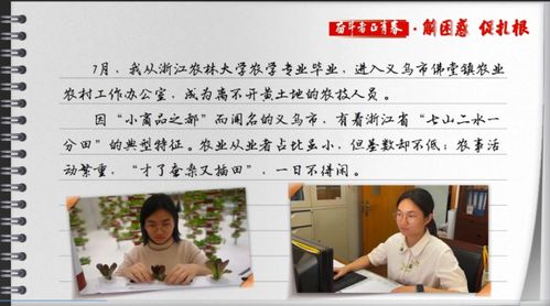 短剧至诚之道全集观看_至诚之道什么意思--第1张