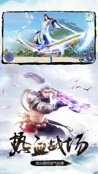 短剧武魂天下&武血丹心全集观看_武魂 百度百科--第1张