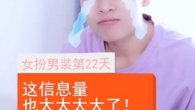 短剧女扮男装后锦衣卫大人爱上我全集观看_女扮男装锦衣卫文--第1张