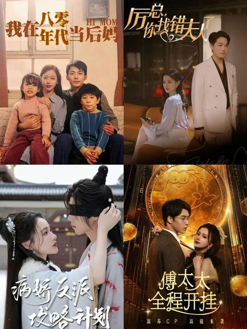 热播短剧逆袭从今天起当首富免费在线观看_我想看逆袭剧--第1张