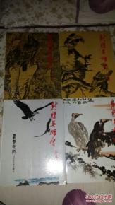 短剧凌云之志全集观看_凌云之志出自哪里--第1张
