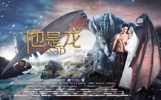 短剧诛龙全集观看_短剧诛龙全集观看视频--第1张
