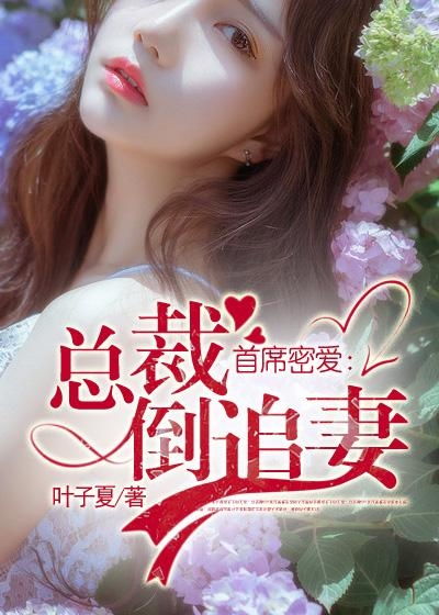 短剧闪婚后年下总裁很狠爱全集观看_闪婚后成了总裁--第1张